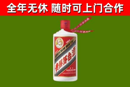 新兴回收飞天茅台酒