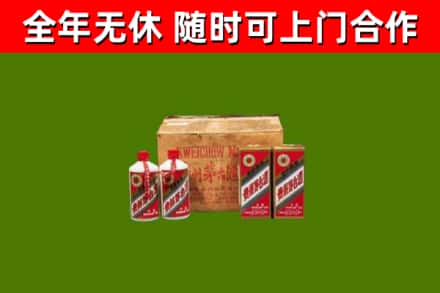 新兴回收老茅台酒