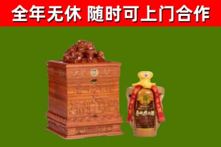 新兴回收80年茅台