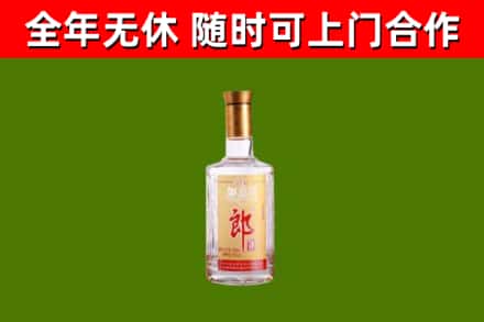 新兴回收郎酒