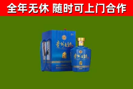 新兴回收贵州大曲